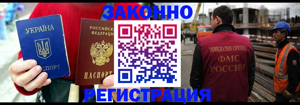 прописка для кредита в Полевском